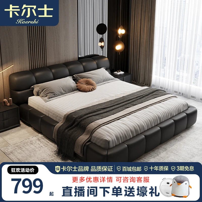 泡芙床主卧轻奢双人床皮床真皮床简约奶油网红1.8米2米小户型儿童