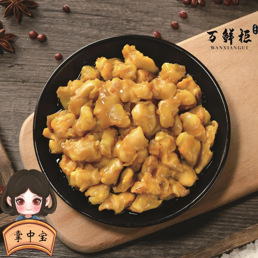 万鲜柜 盐焗/香辣掌中宝网红推荐营养零食即食小吃解馋办公室零食