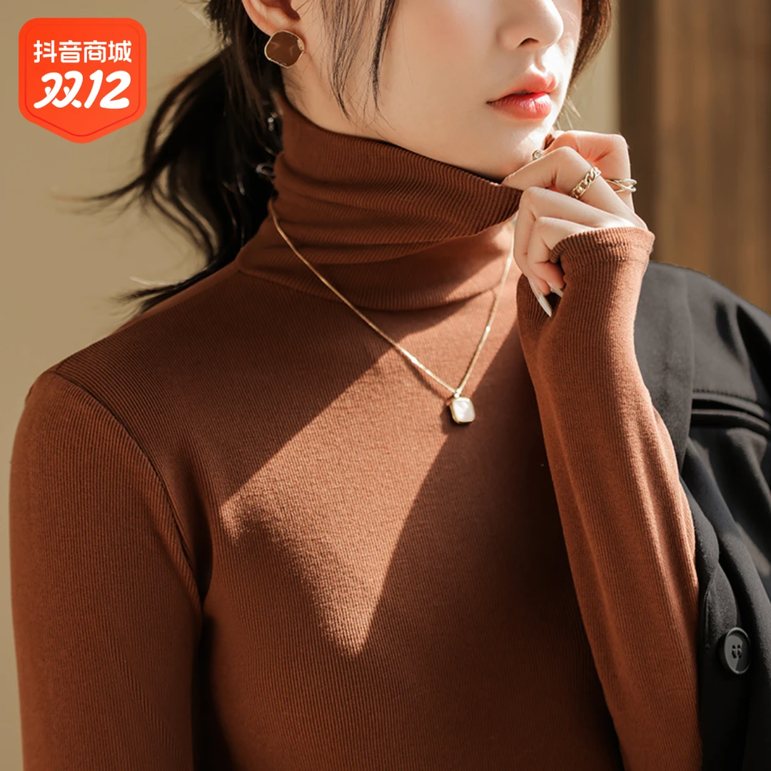 Etam/艾格美拉德内搭高领打底衫女秋冬高级感加绒加厚保暖上衣女