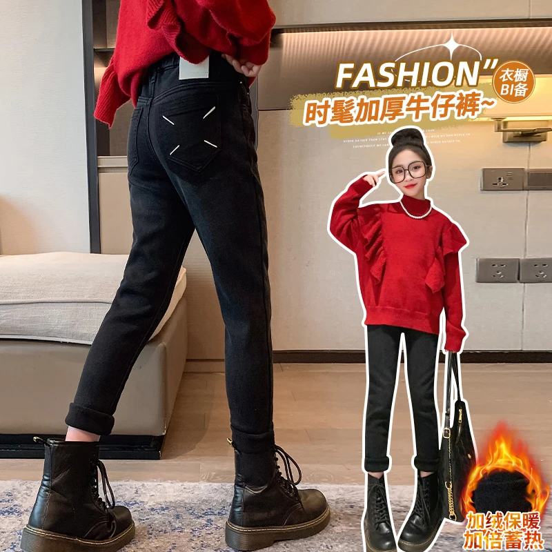 儿童牛仔裤女童中大童外穿加绒保暖洋气冬季时髦弹力修身小脚裤