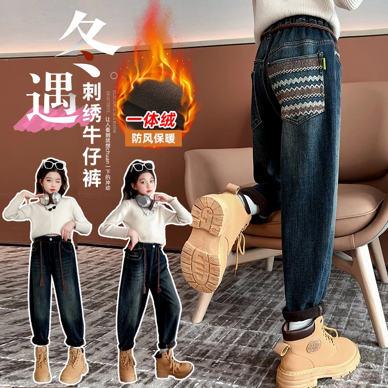 儿童加绒裤子女童中大童新款防风保暖韩版老爹裤冬季洋气潮牛仔裤