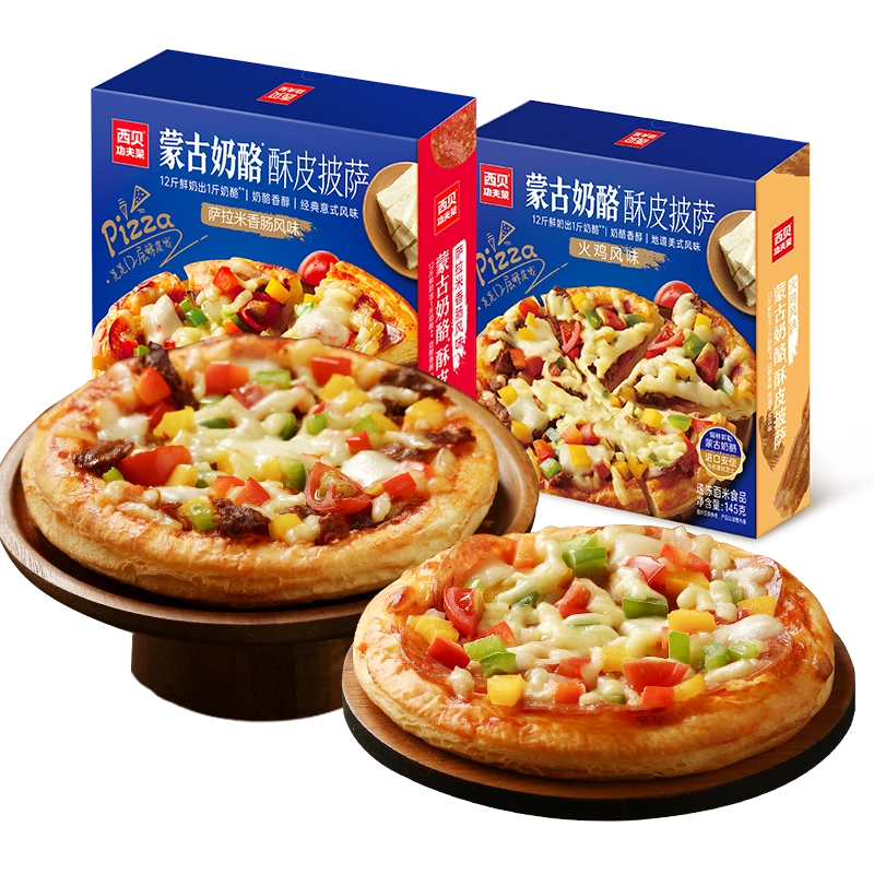 蒙古奶酪酥皮披萨(火鸡风味145g/萨拉米香肠风味155g)宝妈早餐快