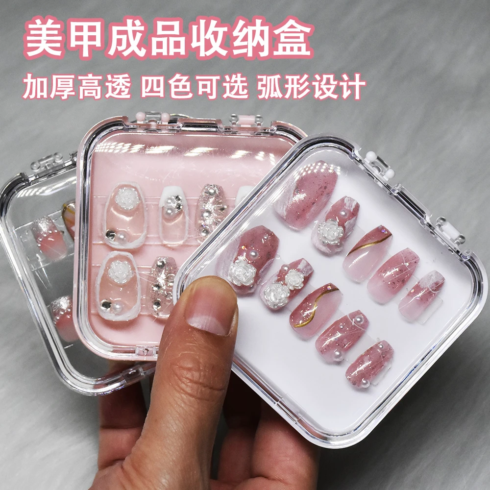 美甲盒子穿戴式美甲包装盒子高档精致穿戴甲收纳盒子网红爆款甲片