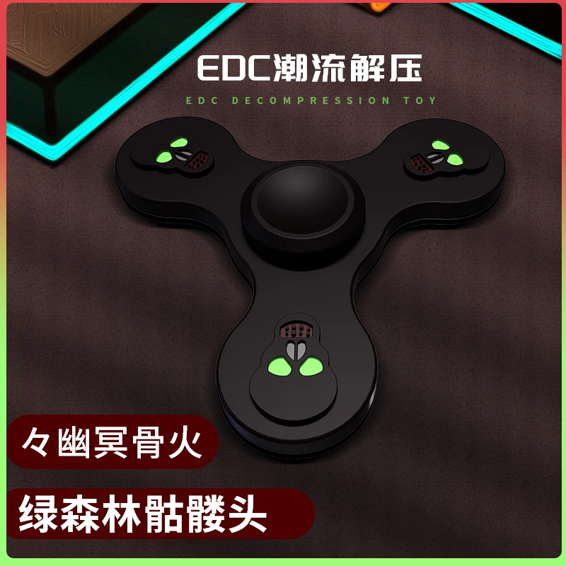 发光指尖陀螺骷髅头夜光手指解压神器高级减压男生玩具限量版科技
