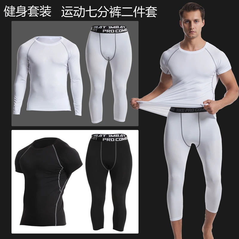 篮球紧身衣男运动速干背心训练短袖健身房服套装高弹力打底七分裤