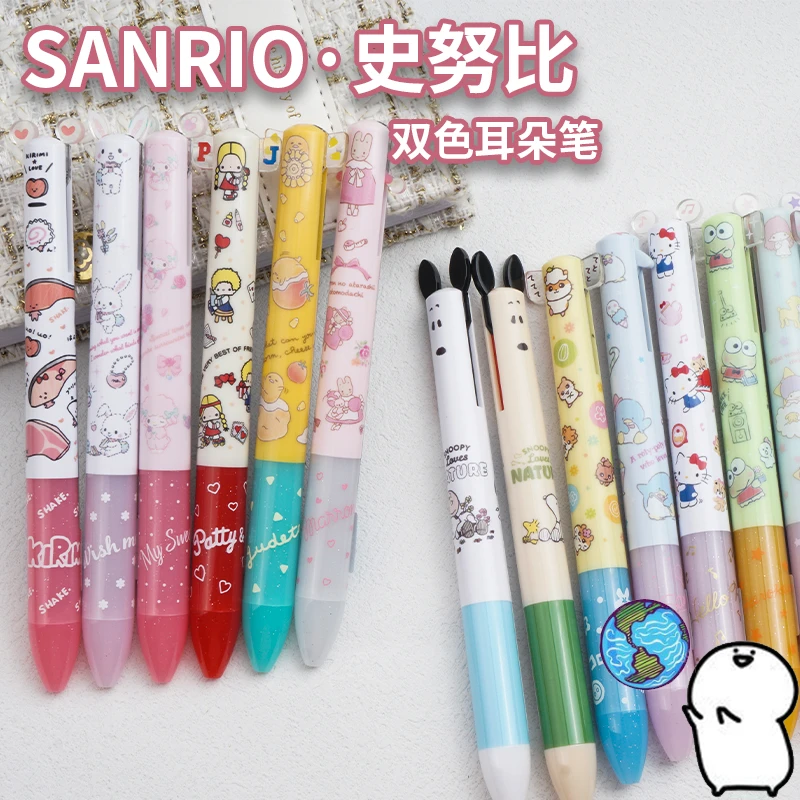 日本sakamoto新款三丽鸥人物限定mini耳朵笔黑红双色圆珠笔Kitty