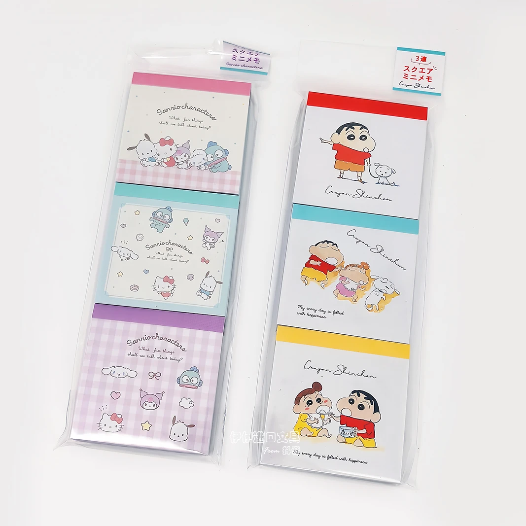 日本 TS FACTORY 蜡笔小新三丽鸥限定 方形便签本三联迷你便签本