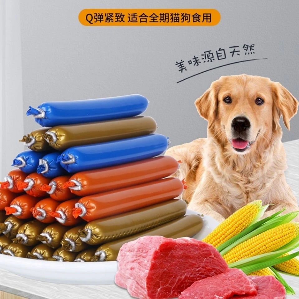 训练奖励火腿肠狗狗零食猫咪火腿肠15g/根香肠