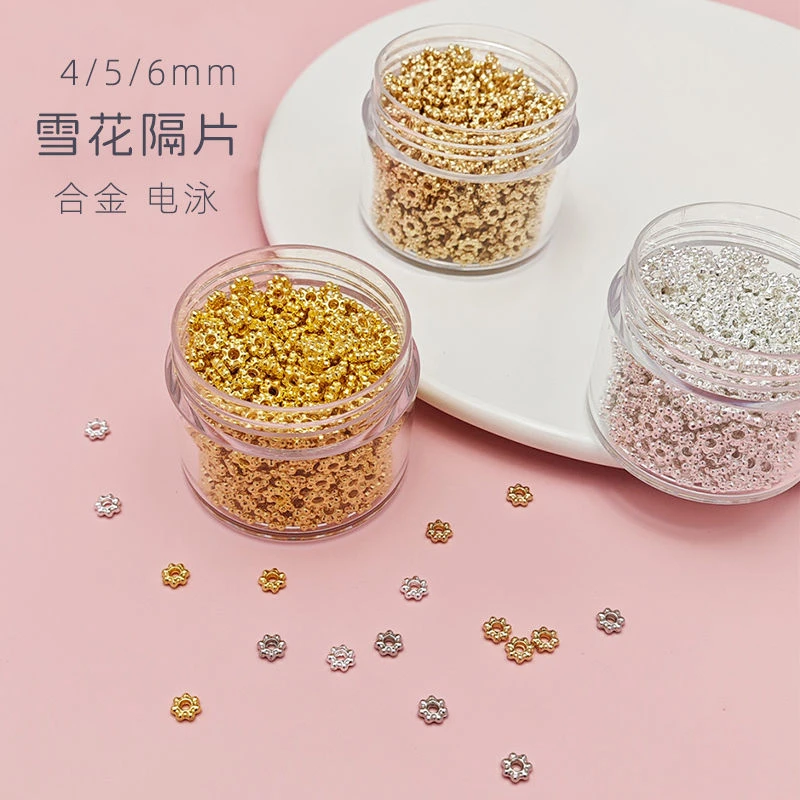 合金电泳保色4/5/6mm雪花片隔珠片diy古风发簪步摇基础材料配件