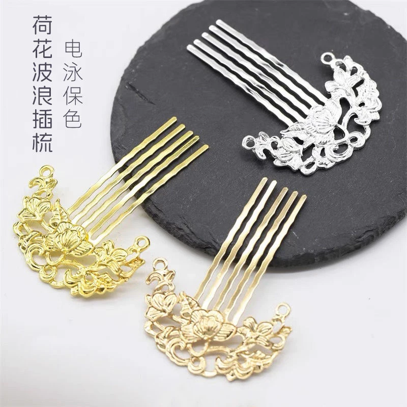 电泳保色合金荷花簪头焊接铁质五齿波浪钗diy古风汉服发簪主体