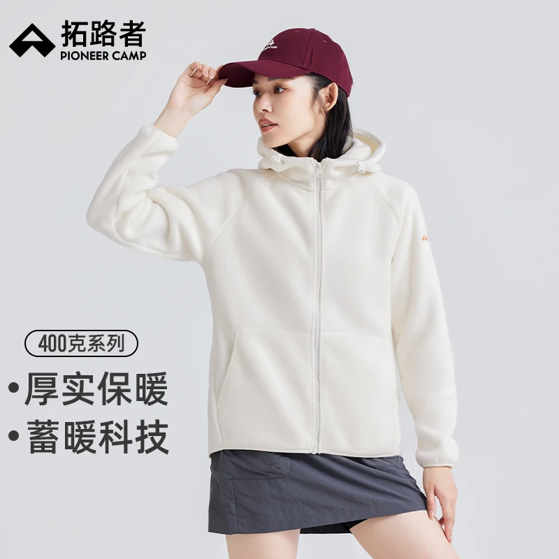 拓路者抓绒衣摇粒绒外套男女款秋冬新款连帽保暖拉链开衫上衣