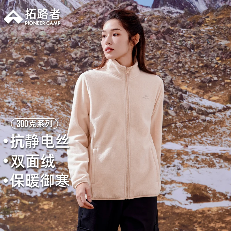 拓路者抓绒衣男女2025摇粒绒外套冲锋衣内胆户外运动休闲保暖上衣