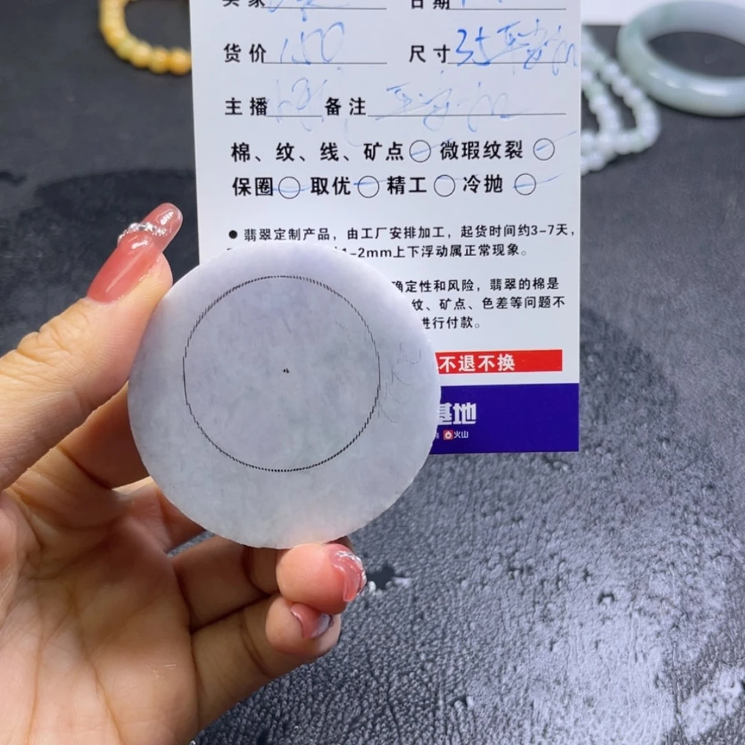 【闪购商品】定制翡翠平安扣未镶嵌王*平安扣