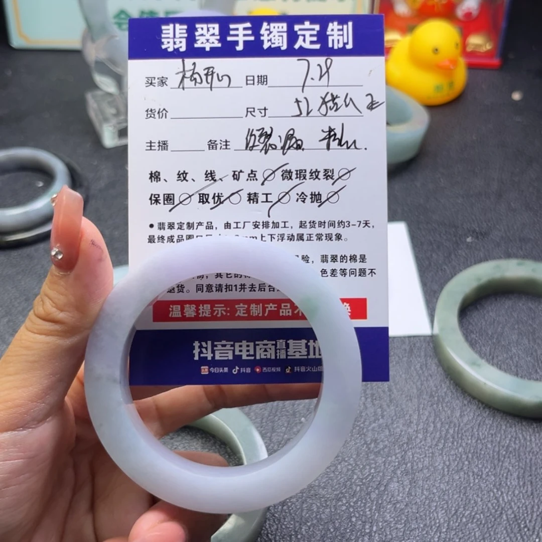 【闪购商品】定制翡翠手镯未镶嵌杨****手镯