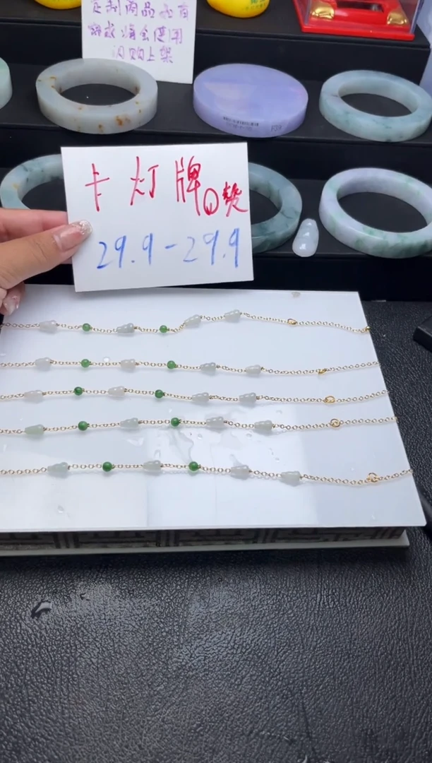 【闪购商品】翡翠手链未镶嵌方块手链折优发