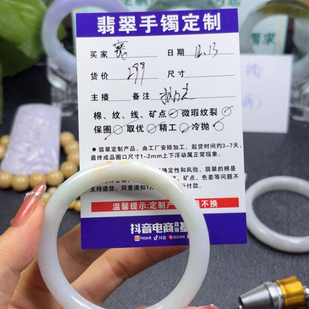 【闪购商品】定制翡翠手镯未镶嵌襄*手镯