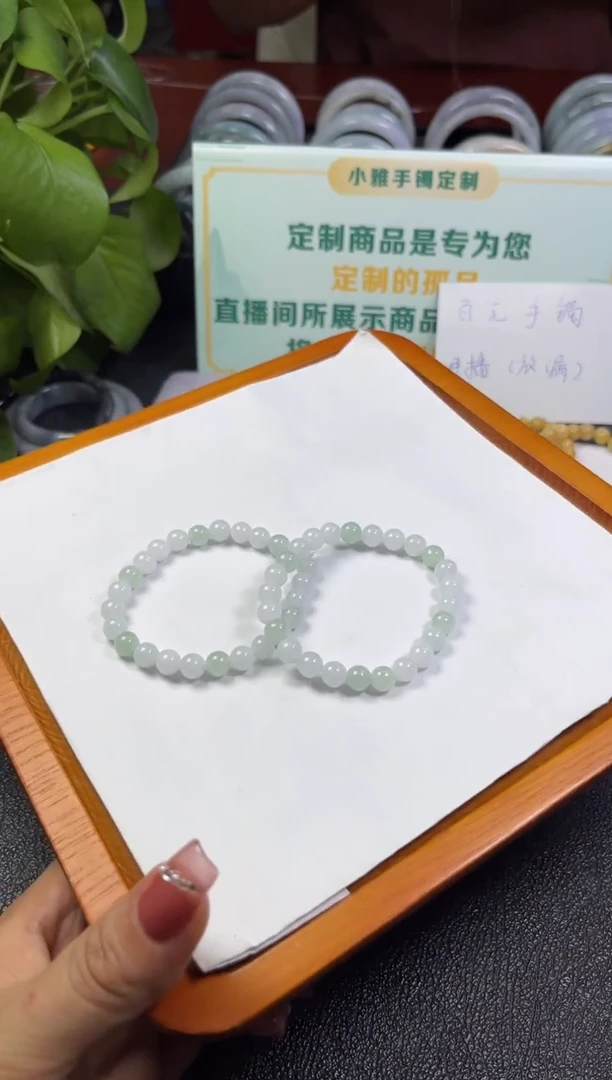 【闪购商品】翡翠手串未镶嵌多样性择优单个发  手串