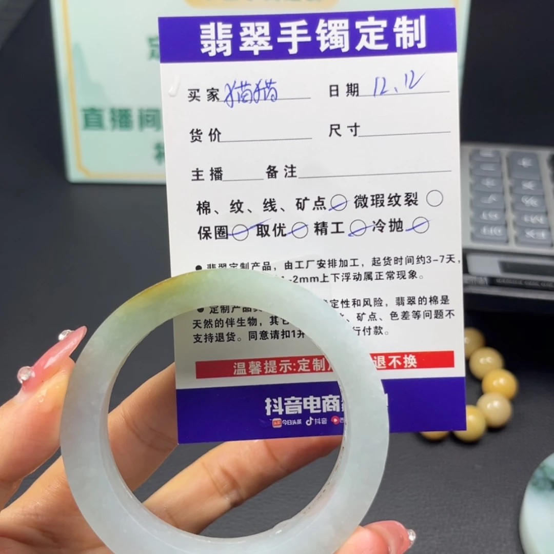【闪购商品】定制翡翠手镯未镶嵌猫*猫手镯