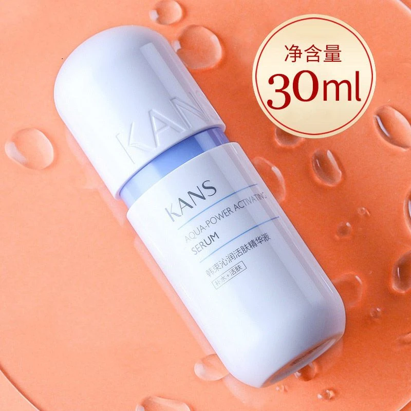 韩/束/蓝胶囊精华液沁润活肤保湿水嫩泽30ml（2027年新效期）