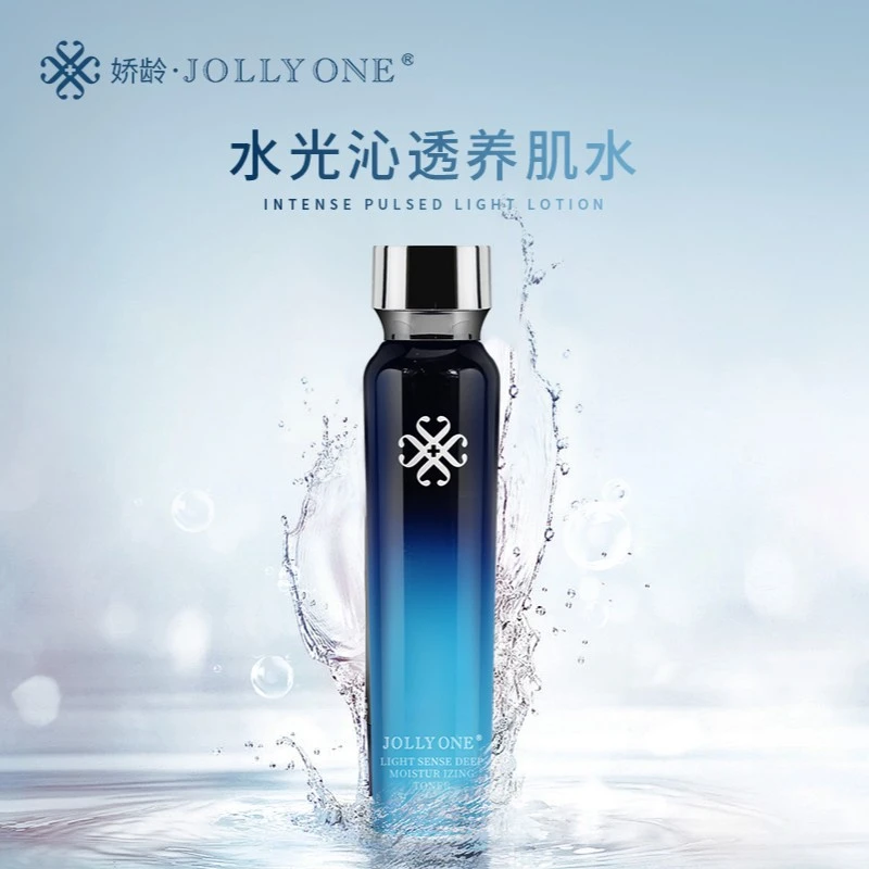 [水光沁透养肌水]虞美人JOLLYONE水光沁透养肌水补水保湿水省钱风