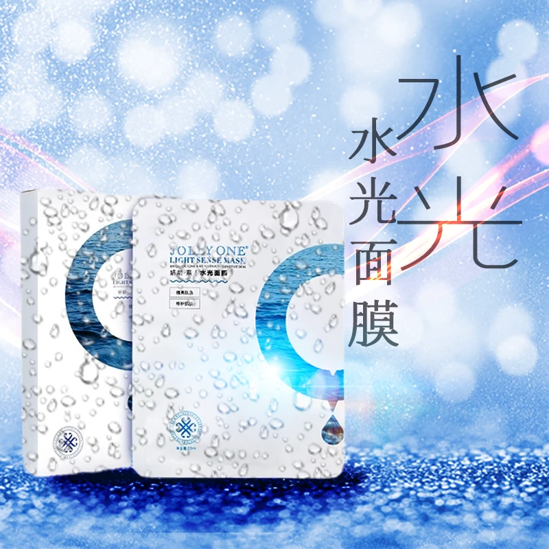 [水光面膜]虞美人JOLLYONE水光面膜补水温和润肤不刺激保湿省钱风