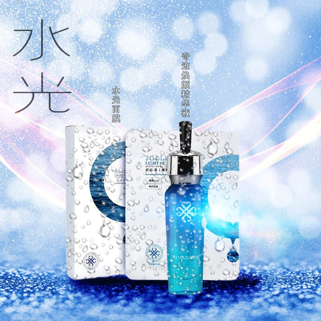 【水光2件套】虞美人JOLLYONE洗面奶养肌水亮颜乳精华液护肤省钱风