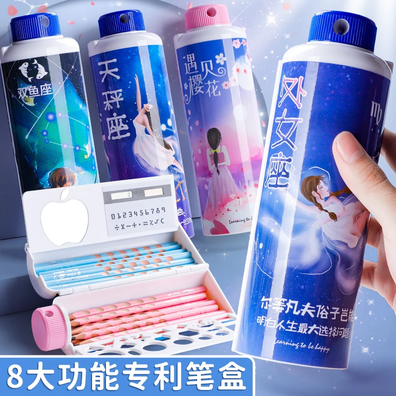 文具盒多功能高科技大容量塑料圆筒体笔盒圆柱形双层铅笔收纳盒