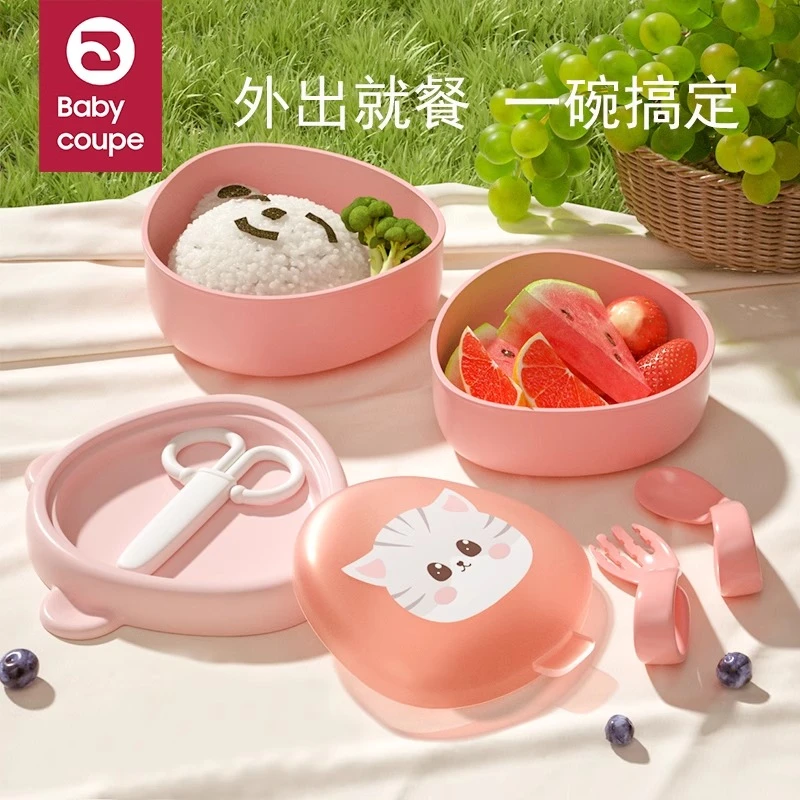 宝宝外出辅食碗婴儿碗勺餐具套装儿童出门便携吃饭叉勺子防烫餐盘