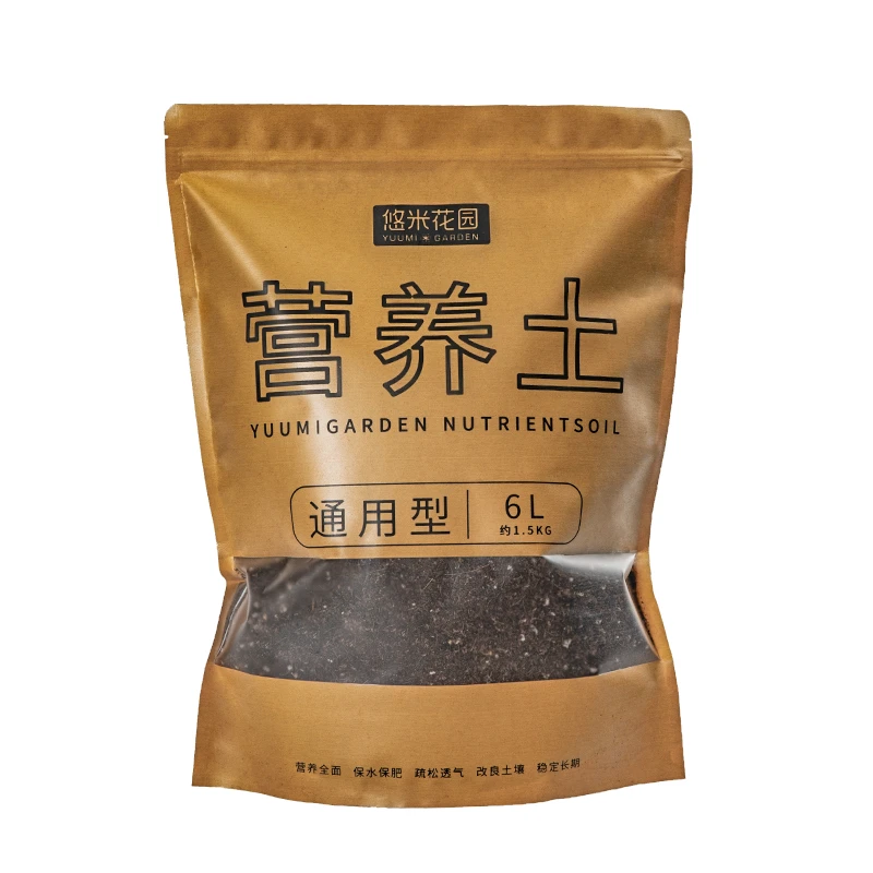 悠米花园【营养土】通用型配方 月季绣球绿植花卉种植用土 泥炭疏松