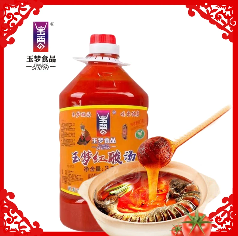 玉梦贵州凯里红酸汤正宗玉梦红酸汤酸辣鲜香商用火锅底料调料包