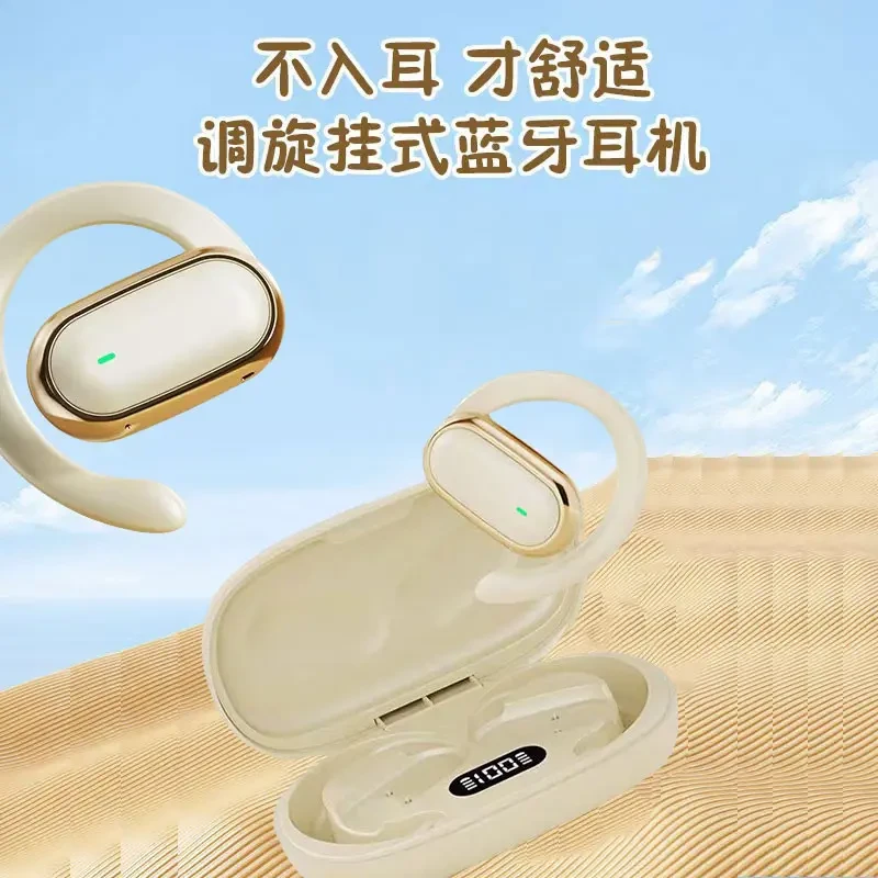 2024新款挂耳式气传导开放式蓝牙耳机舒适运动健身全景定向传音款