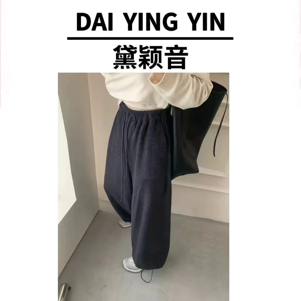 【代莹优选】78800加绒加厚韩系软糯阔腿裤抽绳束脚休闲宽松拖地裤