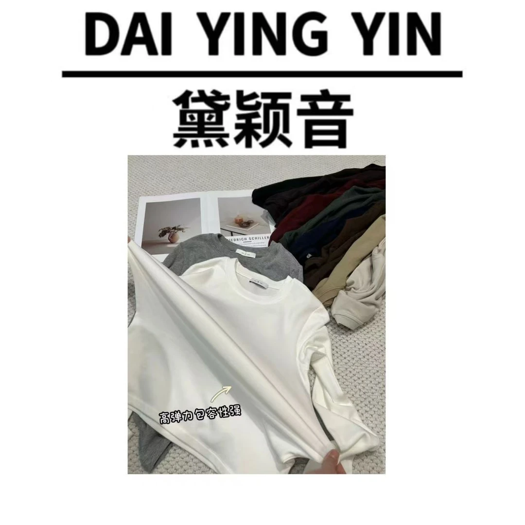 【代莹优选】343525闰熙加绒保暖长袖T恤打底