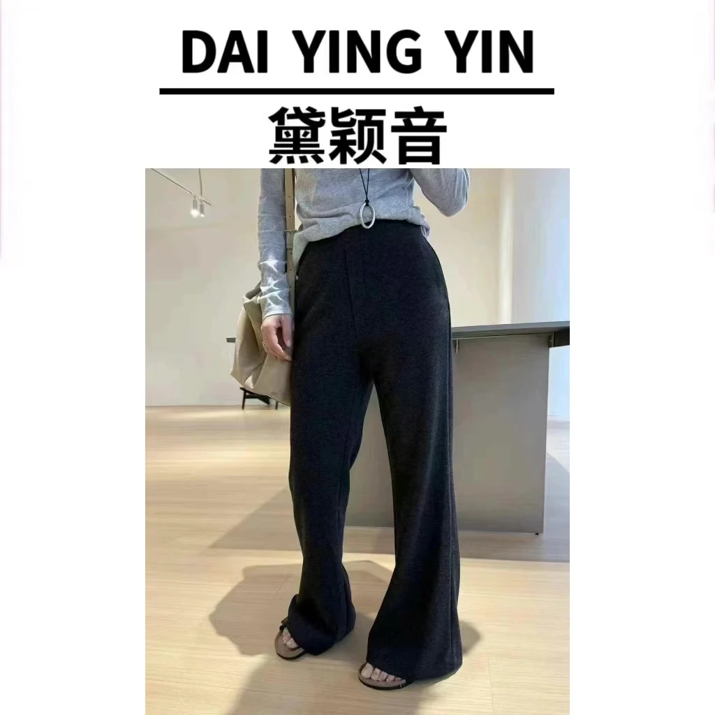 【代莹优选】8888福利裤