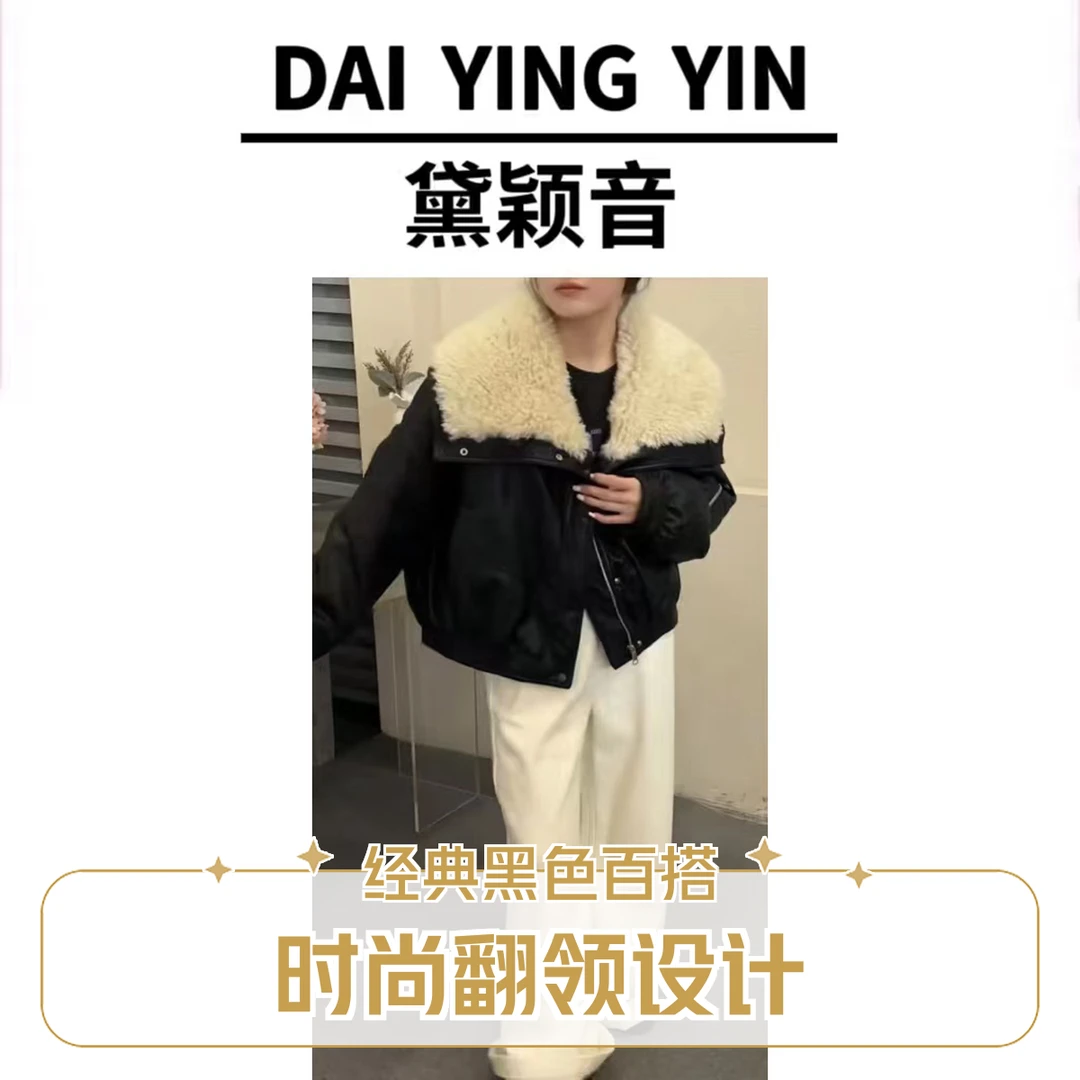 【代莹优选】6818大翻领皮衣羽绒服外套