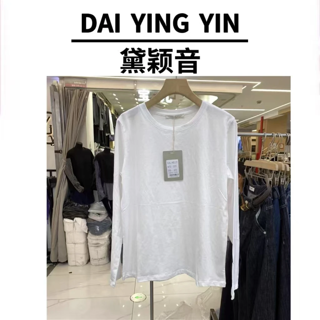 【代莹优选】555福利百搭基础款【裤子】