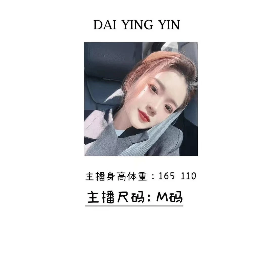 【代莹优选】W万能主播推荐再下单T恤链接222