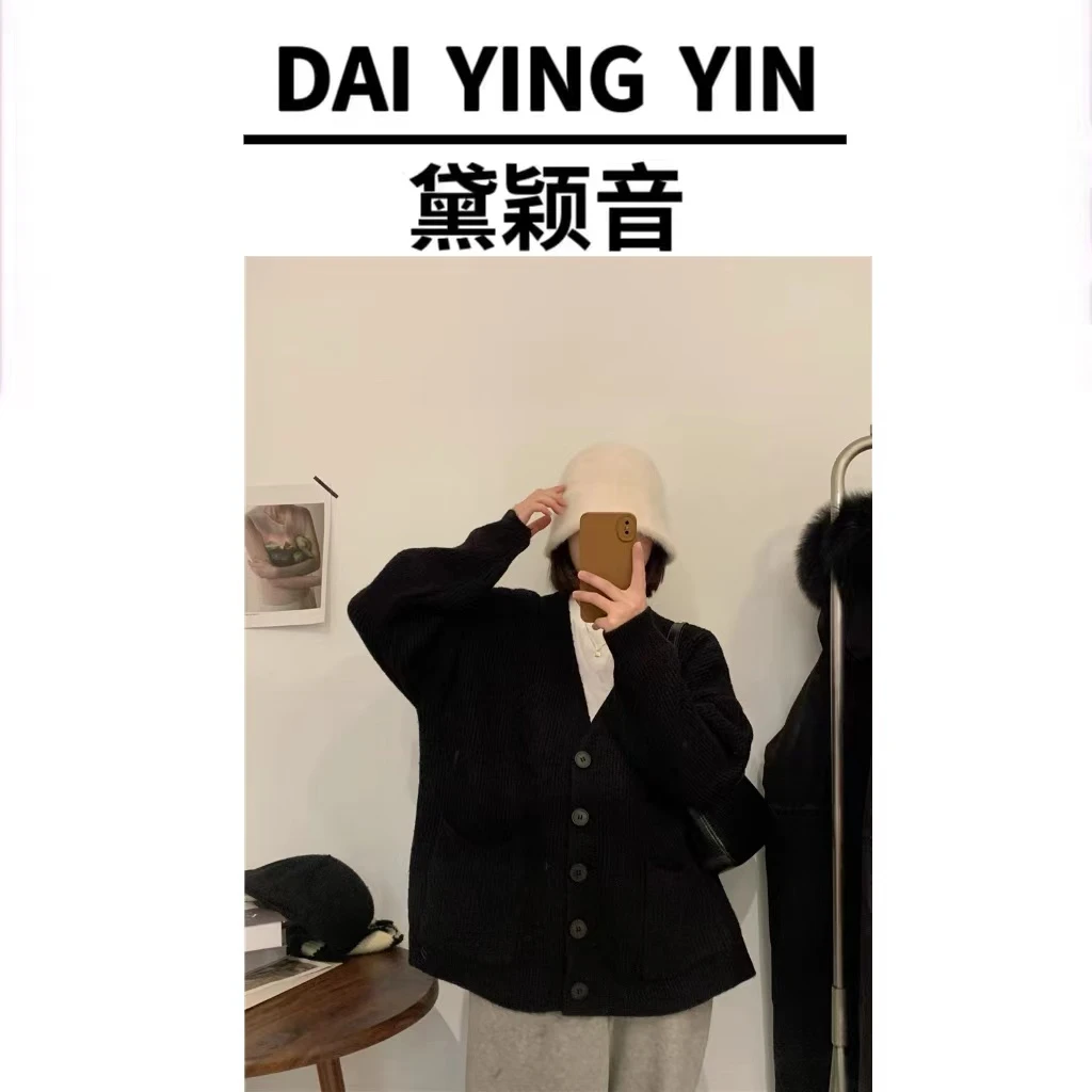 【代莹优选】3378秋季新款毛织排扣宽松V领纯色针织衫毛衣