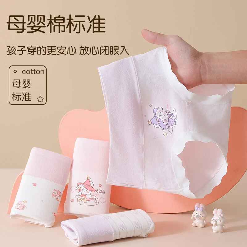 高腰护肚纯棉磨毛女童三角A类10A抑菌少女发育期内裤保暖