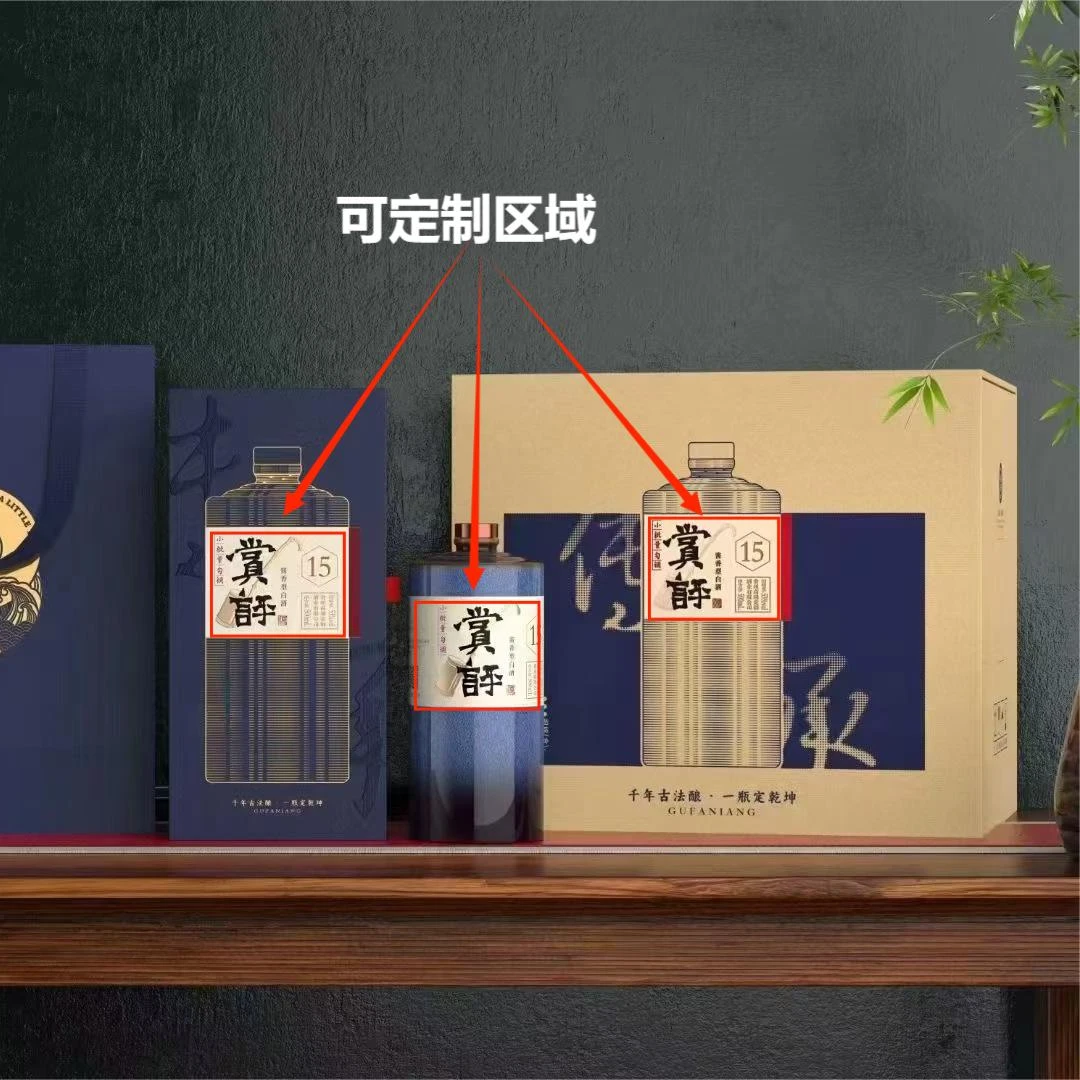 汉骄酱香[高端私人定制] 商务接待 酒厂发货 酱香型白酒53度500ml