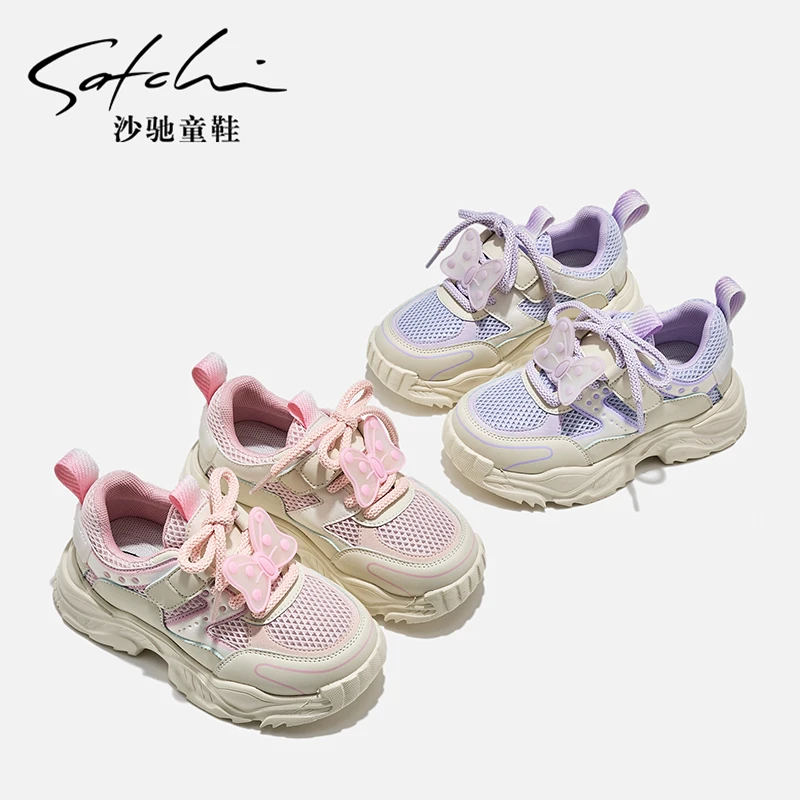 Satchi/沙驰童鞋儿童春秋透气运动鞋新款网面时尚软底老爹鞋24095