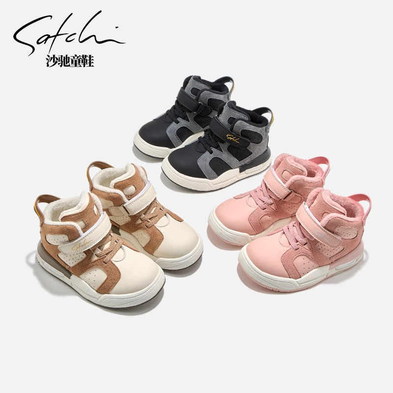 【初冬系列】沙驰儿童冬季新款加绒高帮棉靴户外运动棉鞋24885