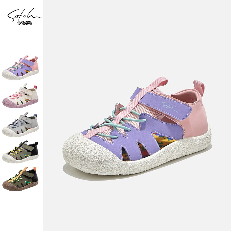 Satchi/沙驰童鞋夏季新款透气网面软底运动男女童鞋24261