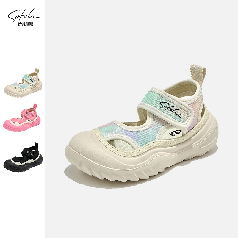 Satchi/沙驰童鞋夏季透气软底包头凉鞋休闲百搭男女童凉鞋24291