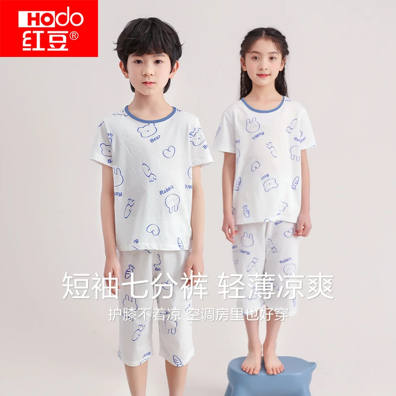 红豆儿童款睡衣夏套装男女童网眼家居服全棉A类纯棉短袖透气薄款