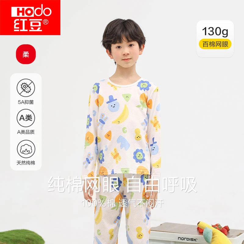 红豆儿童睡衣100%全棉纯棉男女童夏季薄款家居空调服套装2024新款