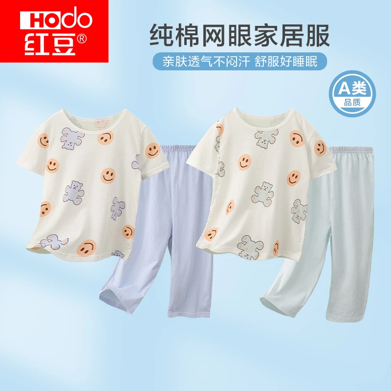 红豆童装儿童睡衣家居服套装短袖空调服亲子纯棉2023年夏季新款