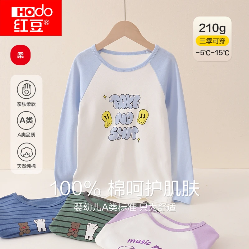 【商城福利】儿童秋冬打底秋衣裤套装100%全棉纯棉儿童全棉保暖内衣