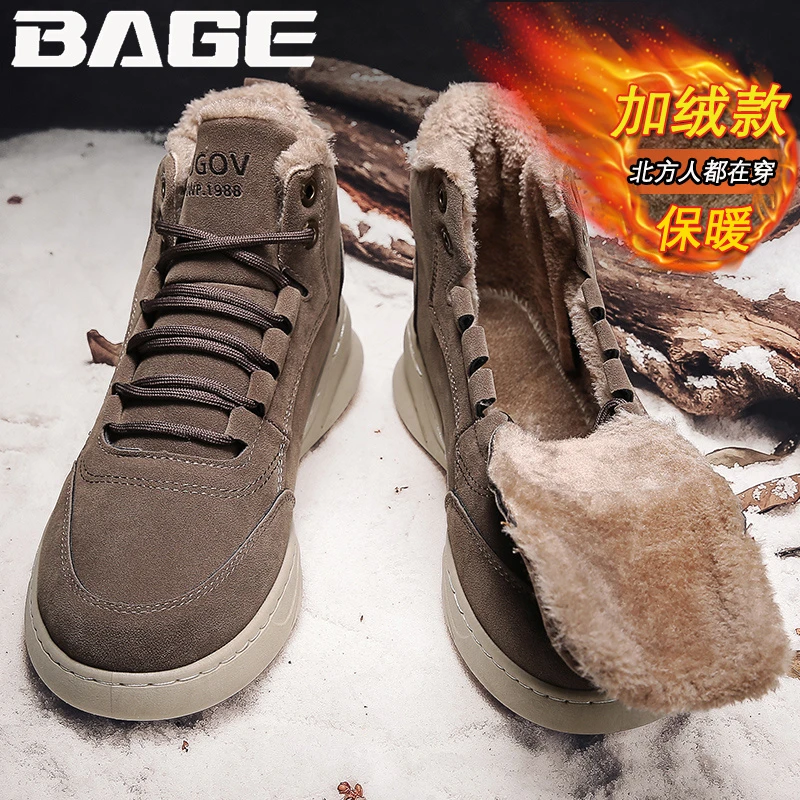 八哥男鞋冬季加绒加厚保暖二棉男士工装马丁户外高帮防寒雪地潮鞋