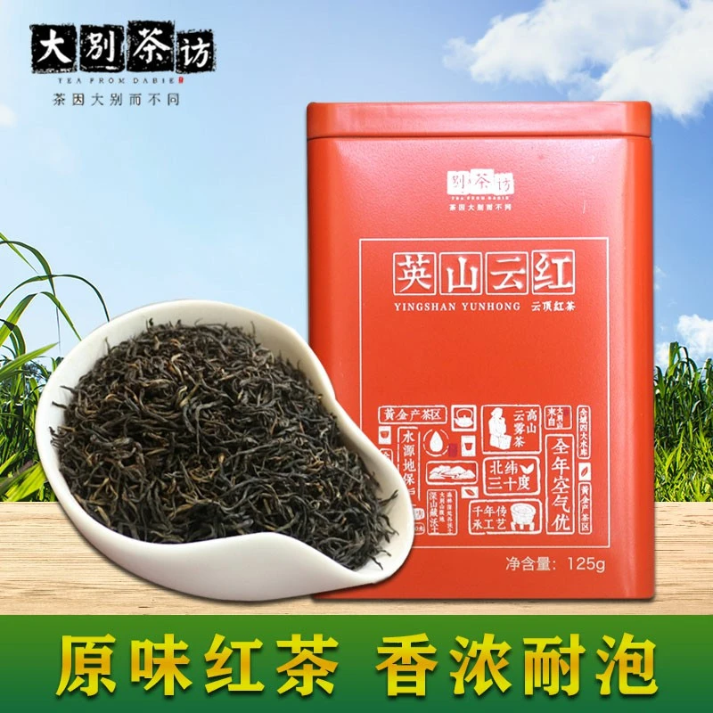 英山云雾大别茶访云红大别山小种红茶花香果甜云红好茶香甜耐冲泡